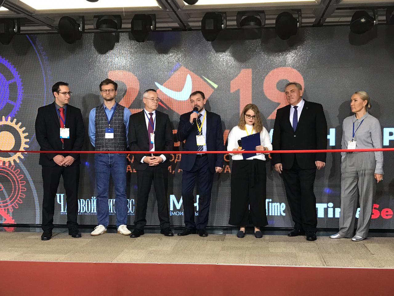  Открытие выставки Moscow Watch Expo 2019